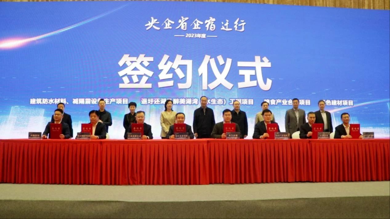 交融發(fā)展、通達(dá)未來！宿遷交通集團(tuán)與江蘇高養(yǎng)開啟合作新篇章