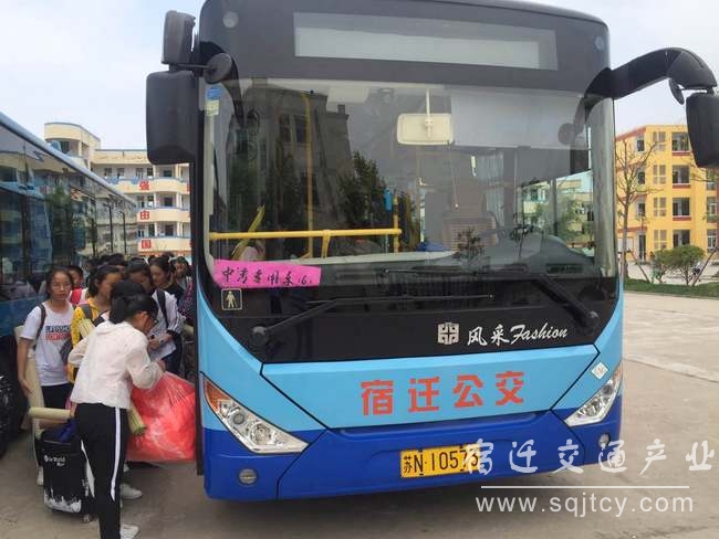 保障中考用車(chē)  用.JPG